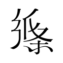 王俊杰23分 热身赛中国男篮击败澳大利亚男篮